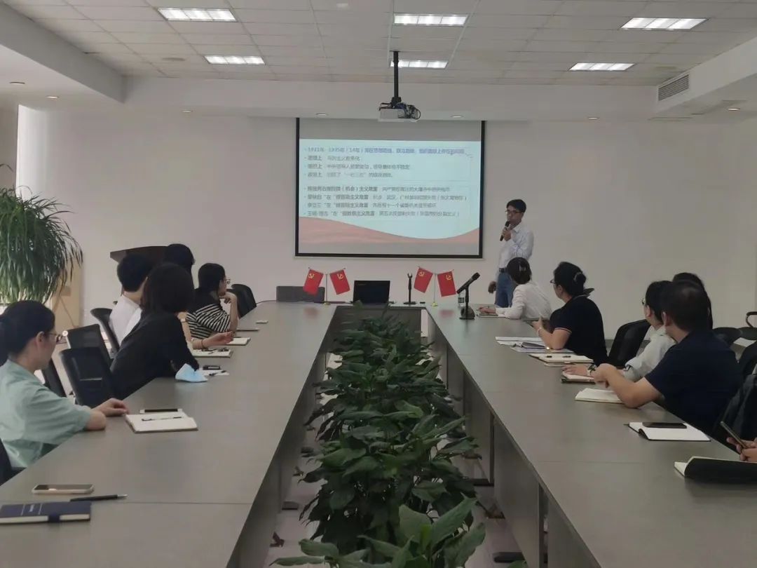 喜迎二十大----天晟新材黨總支召開黨員大會，學黨史“第三個歷史決議”