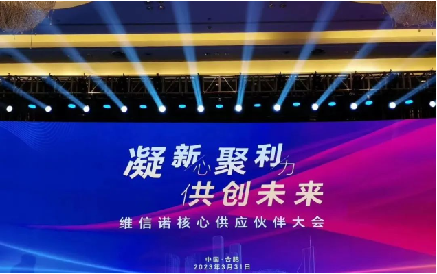 打破國際壟斷 攻克“卡脖子”技術(shù)瓶頸！——新廠區(qū)重磅投產(chǎn)